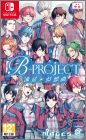 B-Project: Ryuusei Fantasia