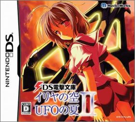 DS Dengeki Bunko - Iria no Sora, UFO no Natsu 2 (II)