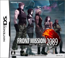 Front Mission 2089 Border of Madness (Front Mission 2089 DS)