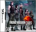 Front Mission 2089 Border of Madness (Front Mission 2089 DS)