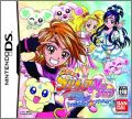 Futari wa Precure Max Heart: Danzen! DS de Precure Chikara o