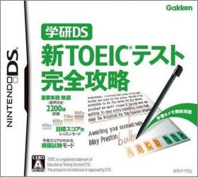 Gakken DS: Shin TOEIC Test Kanzen Kouryaku