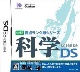Gakken Youten Rank Jun Series: Kagaku DS
