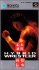 Funaki Masakatsu - Hybrid Wrestler