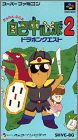 Gambler Jiko Chuushinha 2 (II) - Dorapon Quest