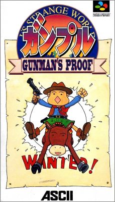 Gunple - Gunman's Proof