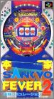 Honke Sankyo Fever Jikki Simulation 2 (II)