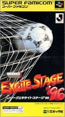 J-League Excite Stage '96