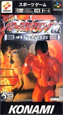 Jikkyou Power Pro Wrestling '96 - Kaimakuban