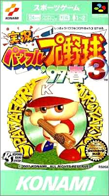 Jikkyou Powerful Pro Yakyuu 3 (III) '97-Haru