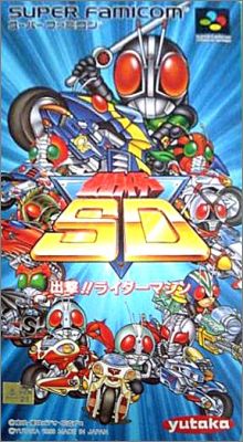 Kamen Rider SD - Shutsugeki!! Rider Machine