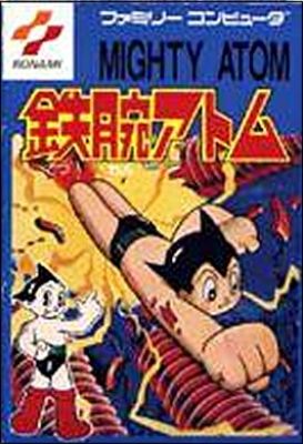 Astro Boy - Mighty Atom
