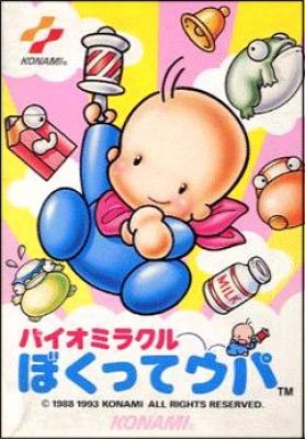 Bio Miracle Bokutte Upa