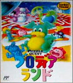 Blodia Land - Puzzle Quest