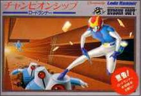 Championship Lode Runner