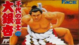 Chiyonofuji no Ooichou