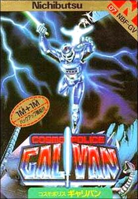 Cosmo Police Galivan