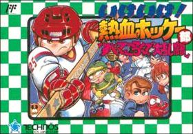 Crash 'n the Boys - Ice Challenge