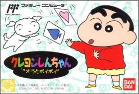 Crayon Shin-Chan - Orato Poi Poi