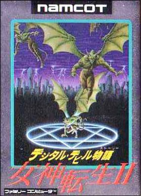 Digital Devil Monogatari - Megami Tensei 2 (II)