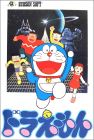 Doraemon