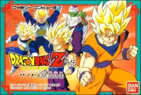 Dragon Ball Z Gaiden - Saiya-jin Zetsumetsu Keikaku