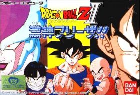 Dragon Ball Z 2 (II) - Gekigami Freeza