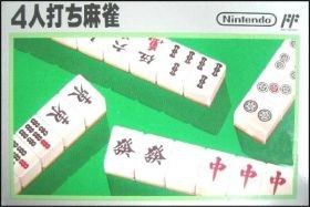 4 Nin Uchi Mahjong