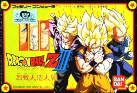 Dragon Ball Z 3 (III) - Ressen Jinzou Ningen