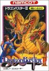 Dragon Buster 2 (II) - Yami no Fuuin