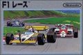 F-1 Race