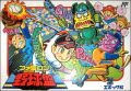 Yakyuuban (Famicom...)