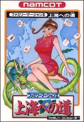 Family Mahjong 2 (II) - Shanghai he no Michi