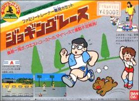 Family Trainer - Jogging Race