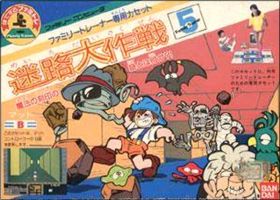 Family Trainer - Meiro Daisakusen