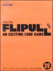 Flipull