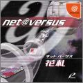 Net @ Versus - Hanafuda