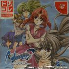 Version JAP (Drekore)