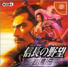 Nobunaga no Yabou - Reppuuden