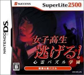 Joshikousei Nigeru! Shinrei Puzzle Gakuen