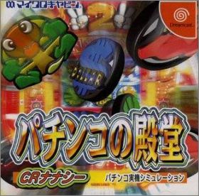 Pachinko no Dendou - CR Nanashi