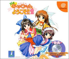 Pia Carrot e Youkoso !! 2 (II)