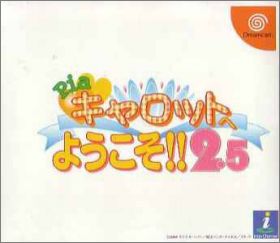 Pia Carrot e Youkoso !! 2.5