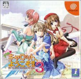 Pia Carrot e Youkoso !! 3 (III)