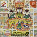 Pop'n Music 4 (IV) - Append Disc