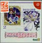 Version JAP (Drekore)