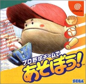 Pro Yakyuu Team de Asobou !