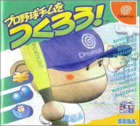 Pro Yakyuu Team o Tsukurou !