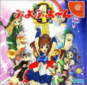 Puyo Puyo 4 (IV)