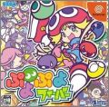 Puyo Puyo Fever
